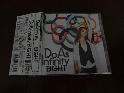 Do As Infinity『EIGHT』.jpg