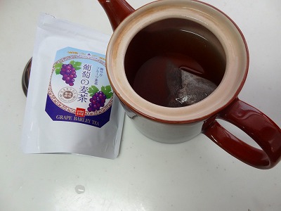 ぶどうの麦茶.jpg
