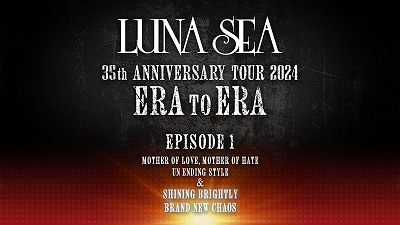 LUNASEA_35thanniversarytour.jpg