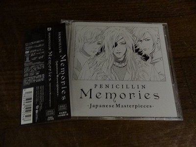 PENICILLIN『Memories -Japanese Masterpieces-』.jpg