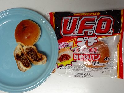 UFOパン.jpg
