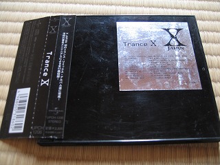 X TranceX.jpg