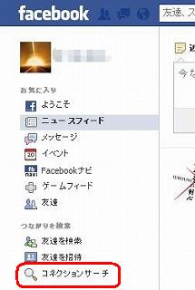 facebook1.JPG