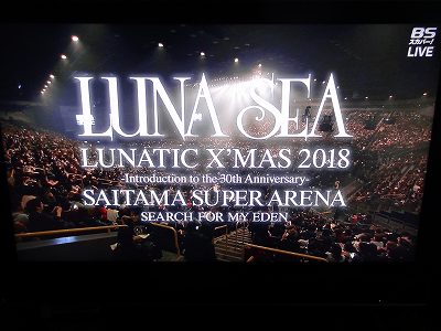 lunaticXmas2018.jpg